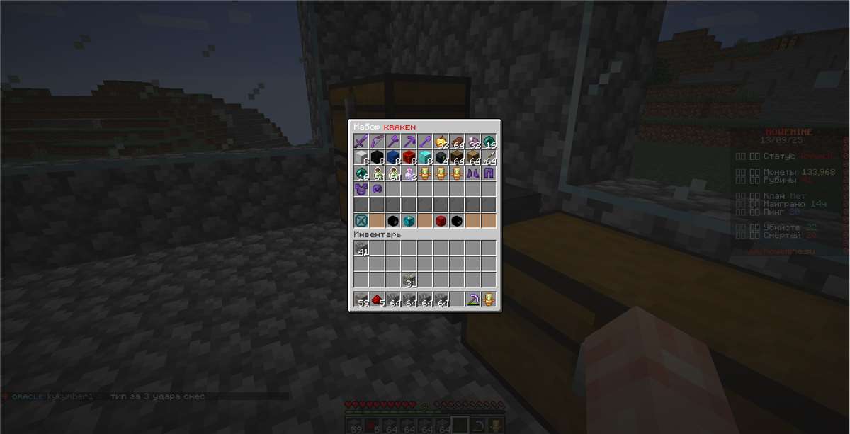 продажа аккаунта к игре Minecraft